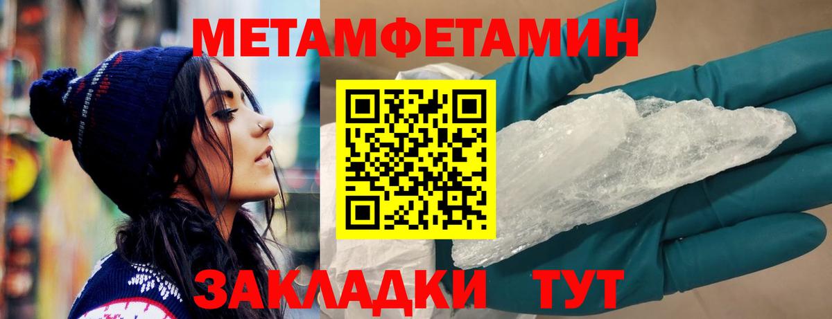 Амфетамин  Amphetamine VHQ  Amphetamine  Арсеньев  Вход с VPN 