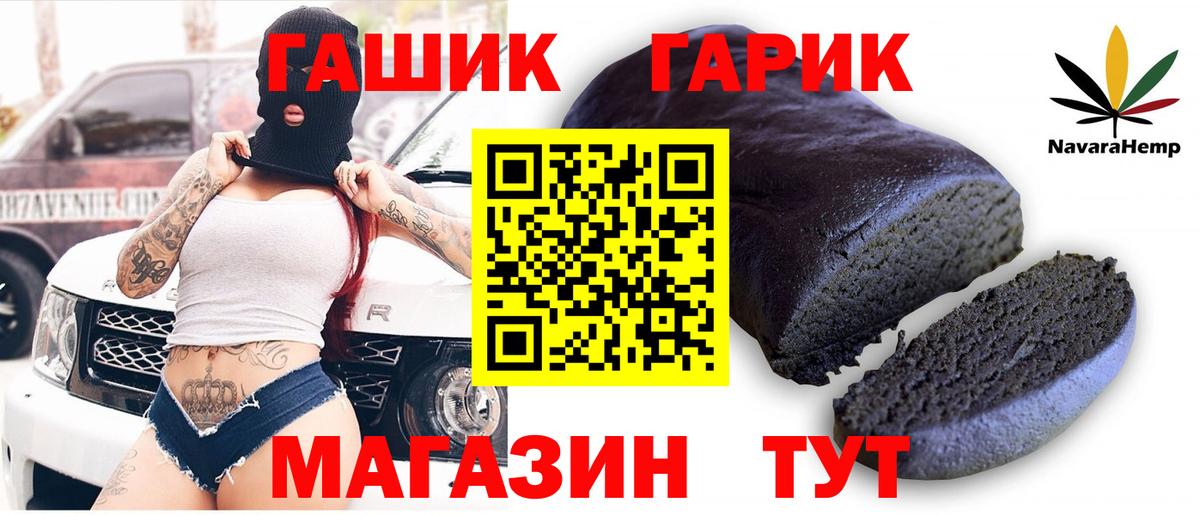ГАШИШ индика сатива Арсеньев