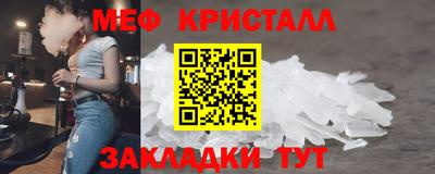 скорость Гусь-Хрустальный