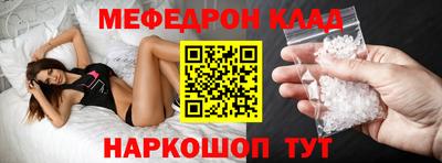 мяу мяу мука Гусиноозёрск