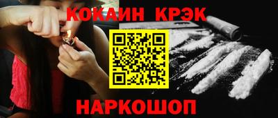 мяу мяу мука Гусиноозёрск