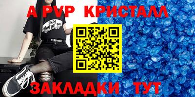 мяу мяу мука Гусиноозёрск
