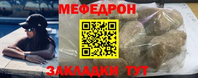 скорость Гусь-Хрустальный