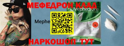 скорость Гусь-Хрустальный