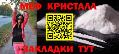 мяу мяу мука Гусиноозёрск