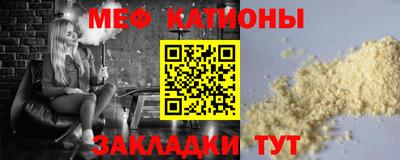 скорость Гусь-Хрустальный
