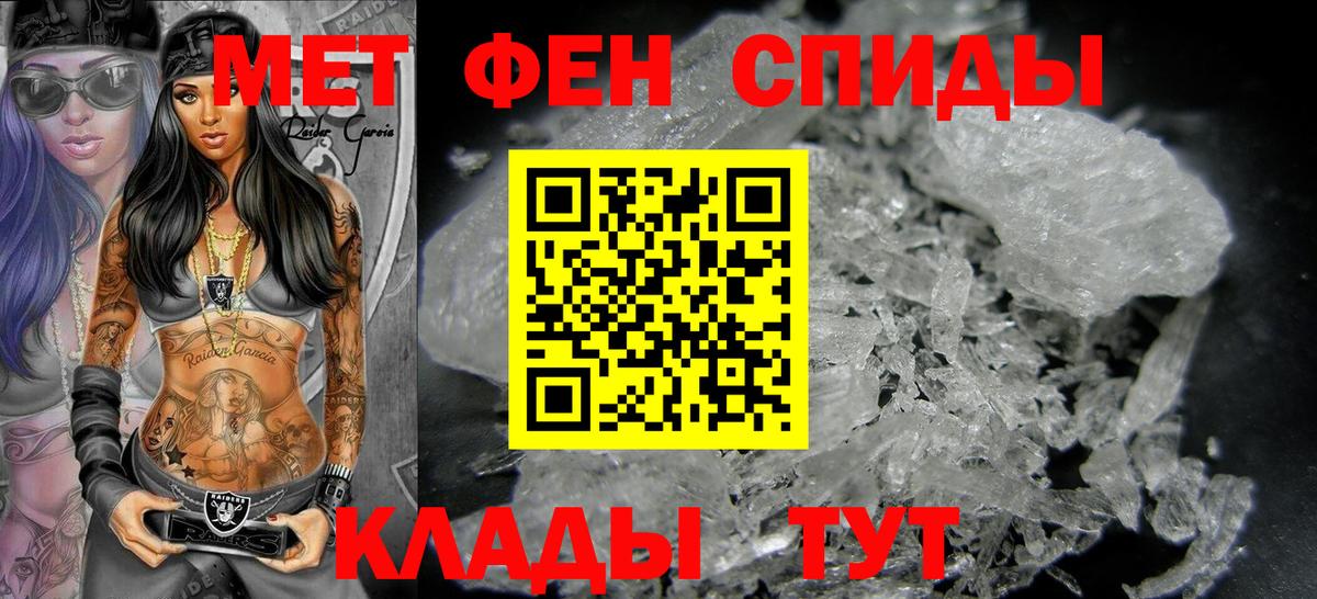 Арсеньев  Метамфетамин винт  Вход с VPN 