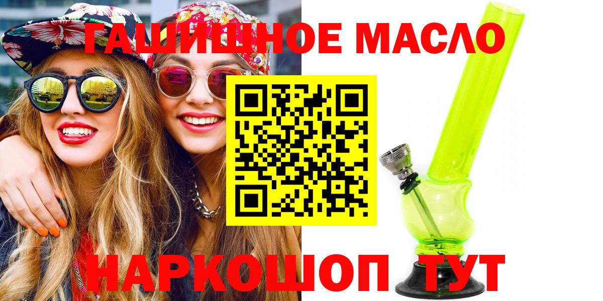 Арсеньев  ТГК Wax  Вход с VPN 