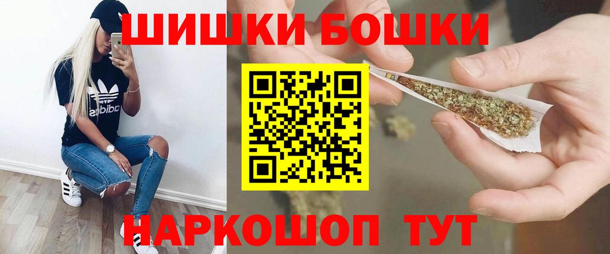 Арсеньев  Марихуана Amnesia  Бошки марихуана LSD WEED  Конопля MAZAR  Вход с VPN 